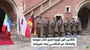 كالاس: مستقبل الأمن الأوروبي غير واضح