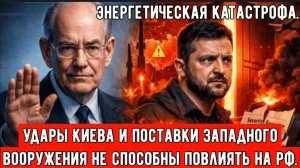 Срочный анализ: почему Вашингтон тайно захлопывает дверь НАТО перед носом Украины!