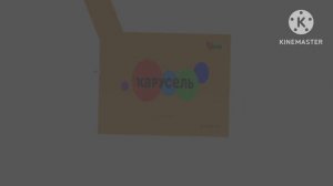 "Карусель" в эффектах