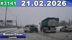 ДТП. Подборка на видеорегистратор за 21.02.2026 Февраль 2026