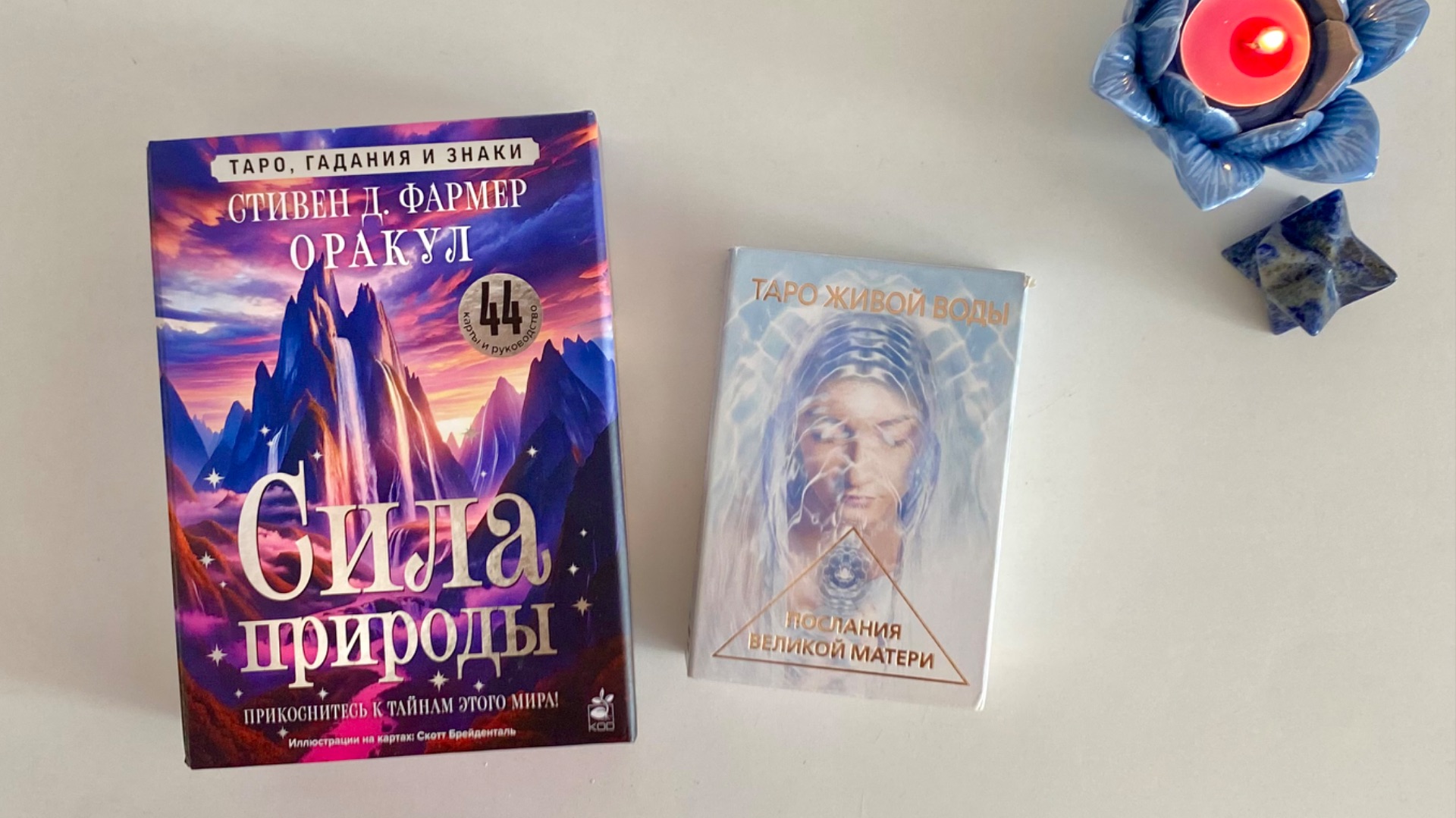 Направление движения✨ И что поможет справиться с сопротивлением?