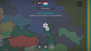 Сложнейшая страна #2
