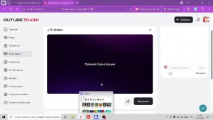 Играю на Админ абьюзе в адопт ми