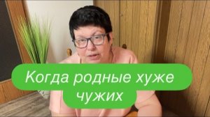 Смогу ли я простить брата после того, что он сделал. #ежедневныйвлог #разговорподушам