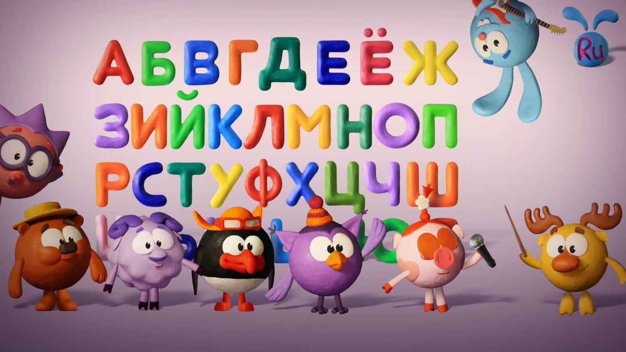 20 02 Алфавит-песенка смотреть онлайн