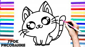 Как нарисовать КОТЁНКА поэтапно для детей / Уроки рисования