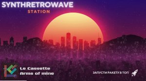 LIVE: SynthRetroWaveStation