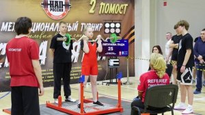 Сила Вятки 21.02.26г