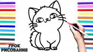 Как нарисовать КОТЁНКА поэтапно для детей / Уроки рисования