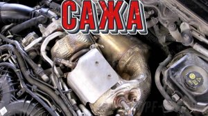 Жесть на СТО или будни автомехаников #290 AUDI A6C8 48 Вольт Генератор. Сажевый фильтр.