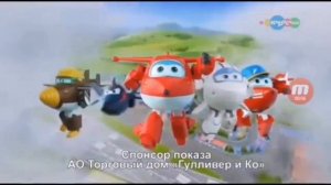 Суперкрылья Новые герои новая амуниция