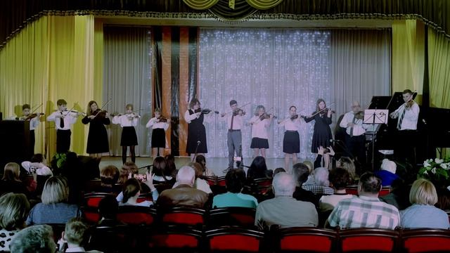 М. Родригес - танго Кумпарсита (Ансамбль скрипачей, преп. Крепс В.Н.)