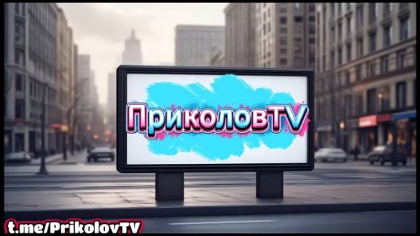 ✅ ПРИКОЛЫ 2026 — РЖАКА, КОТОРАЯ ЗАХОДИТ 😆