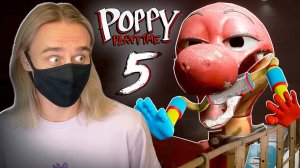 ЗАБРАЛ СВОИ ЛАПКИ! Poppy Playtime 5 #2