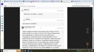 2026-02-21 отдай деньги в ДУ дяде Ворончихину а сам  иди к ляди или ЦБ валяет дурака