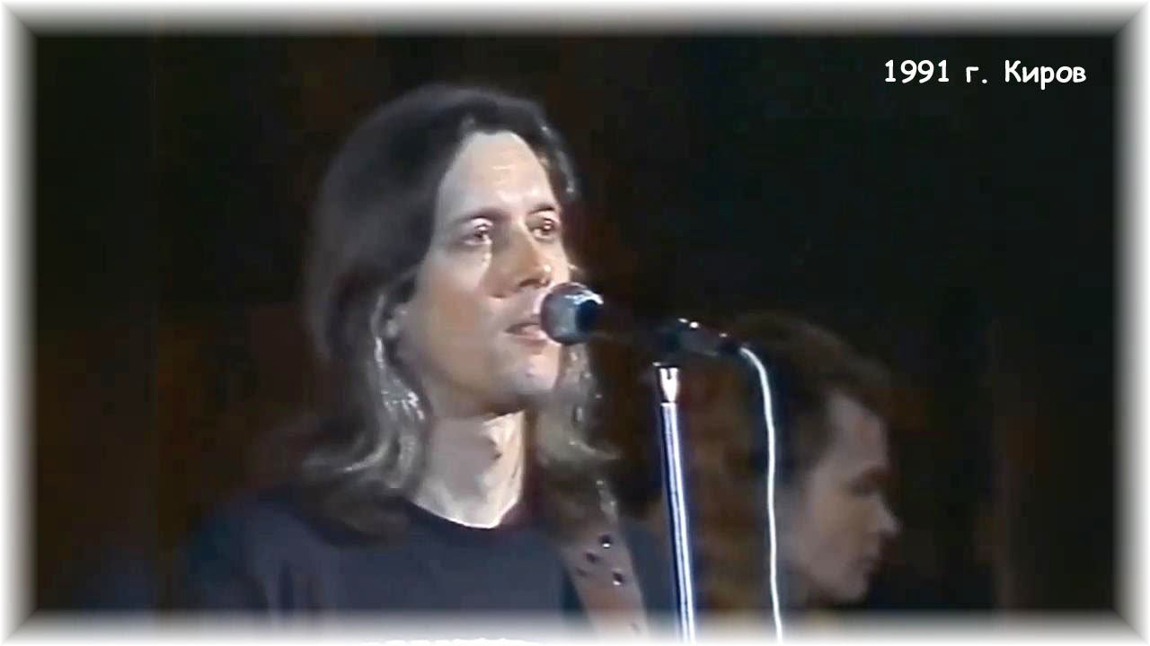 Константин Никольский - Не уходи, мой друг (1991 Киров