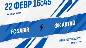 FC SABIR - ФК Актай