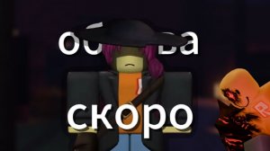 🩷ВСЕ О ГРЯДУЩЕМ ВЫЖЕВШЕМ ДЖЕЙН ДОУ🩷 + (коллаб)