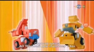 Суперкрылья Автотрансформер