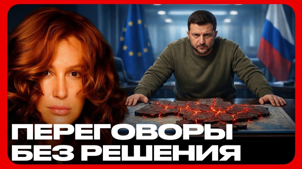 Будущее Украины под вопросом: возможные сценарии смотреть онлайн