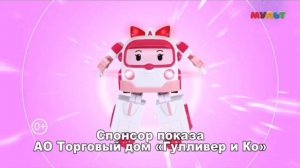 Светящиеся и звуки машинок трансформеров Робокар Поли