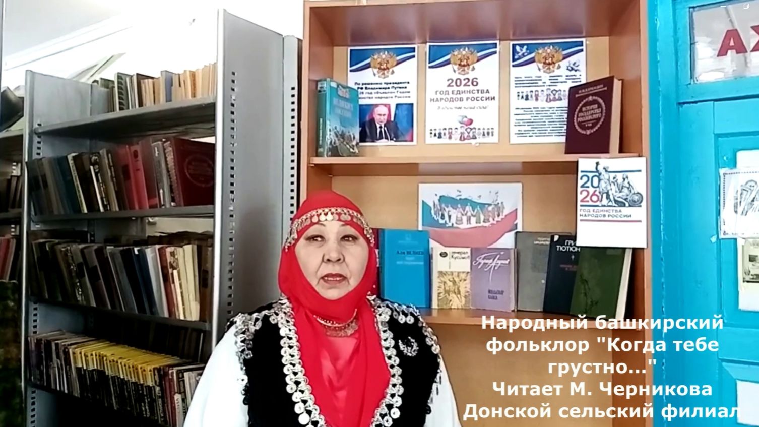 Черникова М.