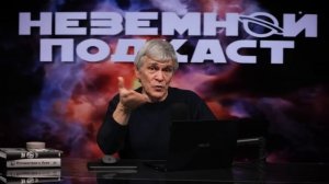 ТРАМП РАССКАЖЕТ ПРО НЛО / ПОЛЁТ К ДРУГОЙ ЗВЕЗДЕ / ЧТО ПОВЕДАЛ ЛУННЫЙ ГРУНТ. Владимир Сурдин