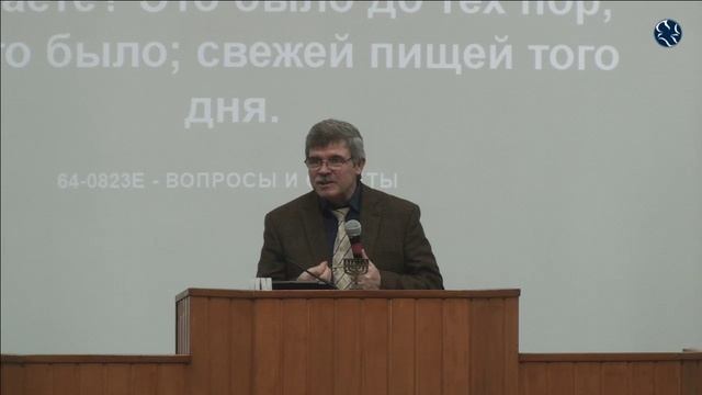 Когда же настанет совершенное, тогда то, что отчасти, прекратиться