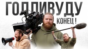 Как я делаю кино с помощью Higgsfield AI: ПОЛНЫЙ ОБЗОР