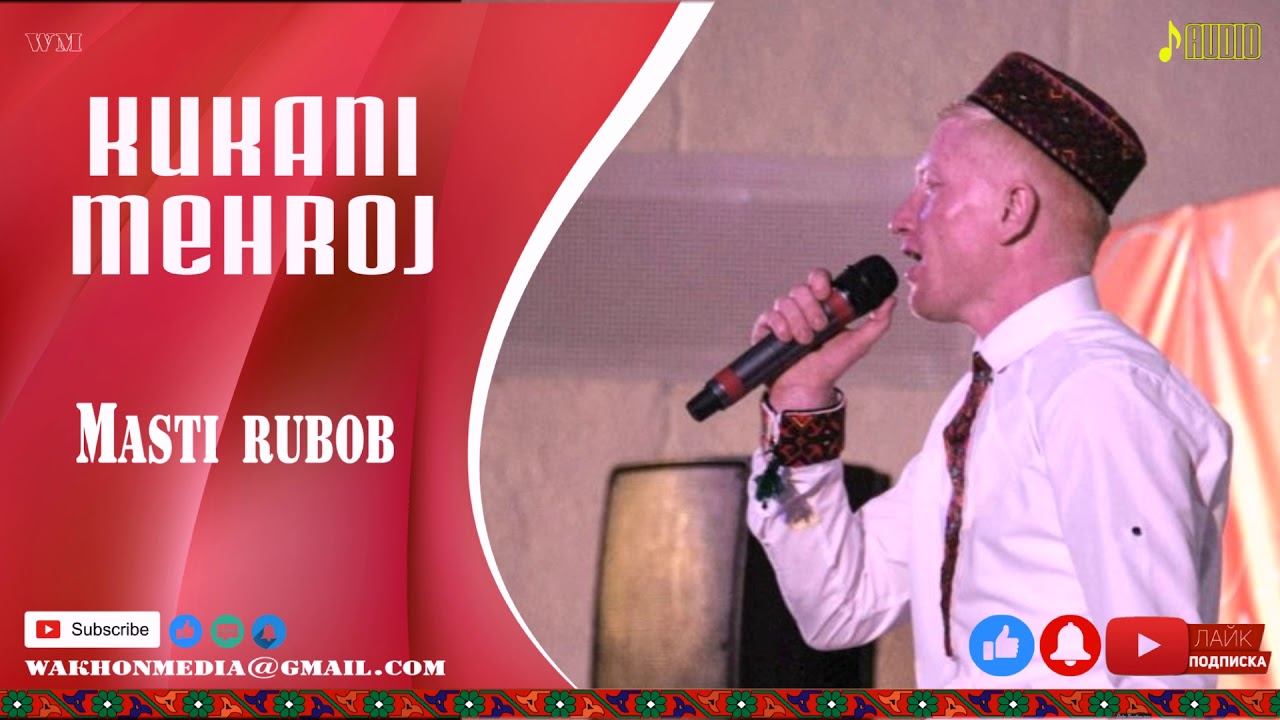 Kukani Mehroj Masti Rubobm