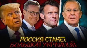 Ядерный НАМЁК Лаврова Европе