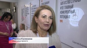 Четвёртый сезон программы «Женское лидерство» стартовал в Нижегородской области