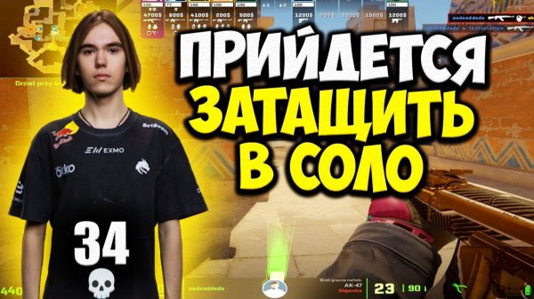 DONK ТАЩИТ ИГРУ ДЛЯ SUNS1DE НА АНУБИСЕ!! DONK ПОПАЛСЯ В КОМАНДЕ С НУБАМИ!! CS2