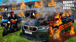 ОБЩАГУ СЕРЕГИ ПОДОЖГЛИ НЕИЗВЕСТНЫЕ! МОИ ТАЧКИ И ВЕЩИ СГОРЕЛИ ДО ТЛА? СПАСАЮ ИХ! ШКОЛЬНЫЕ БУДНИ ГТА 5