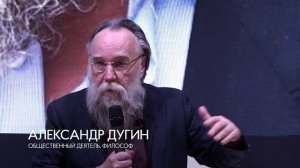 Злободневный разговор