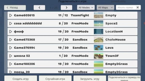 баги в чг часть 2