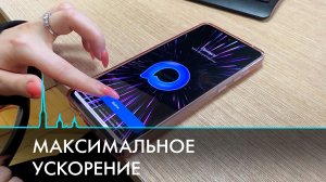 Максимальное ускорение. Общение в сети от FidoNet до MAX’а