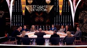 Сегодня вечером 21.02.2026 обзор