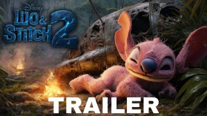 Лило и Стич 2 | Трейлер 2026