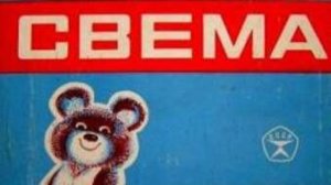 1975 Второй концерт с братьями Жемчужными