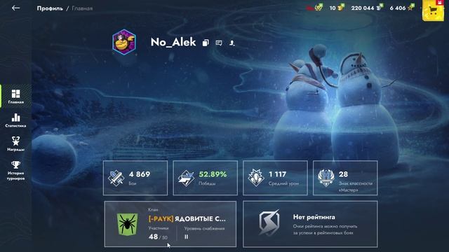 Tanks Blitz 2026-02-13 14-03-55