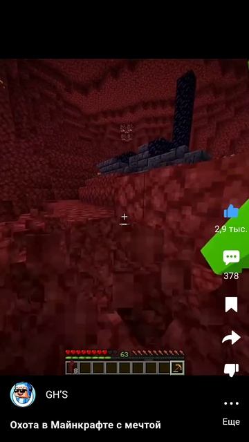 RUTUBE