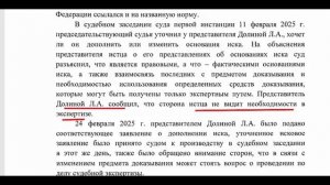 Вход в банк будет через MAX, телефоны поставят на учёт!