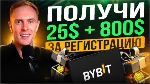 КАК ЗАРАБАТЫВАТЬ ПОДРОСТКУ В ИНТЕРНЕТЕ БЕЗ ВЛОЖЕНИЙ