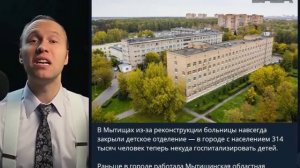 Единая психиатрическая Россия посадила россиян на огурец...