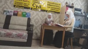 Прощёное воскресение. Проповедь Лапкина И.Т. Читает Голубева Екатерина. 03.02.25 г. Архив.