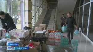 «Вести. Ставропольский край» 21.02.2026 (14.30)