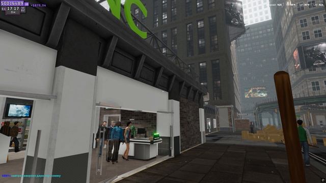 супер маркет не мой как это просто это мой друг смотреть онлайн