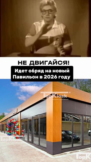 TOPKIOSK.RU +7 499 112 08 95