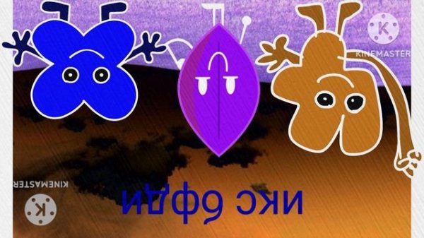 Preview 2 BFDI 2763 V99